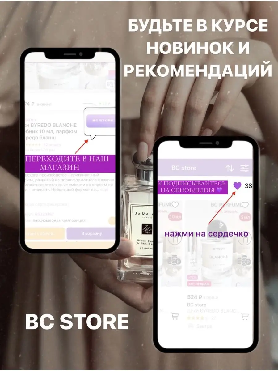 Духи BYREDO BLANCHE пробник 10 мл, парфюм байредо бланш BC store 66323187  купить за 459 ₽ в интернет-магазине Wildberries