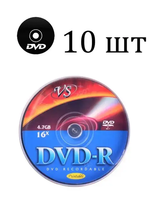 VS disc Диск для записи DVD-R VS 10 шт в кейкбоксе, 10 шт, фото 2