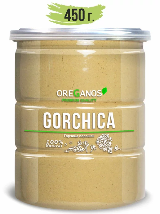 OREGANOS Горчичный порошок, вариант