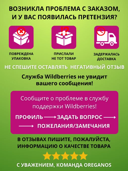 OREGANOS Горчичный порошок, вариант, фото 4