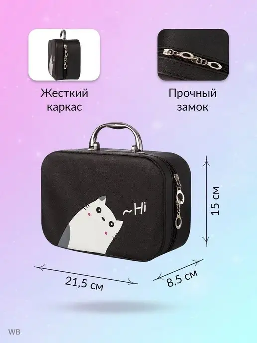 Fartesco Большой набор косметики для девочек в чемоданчике, черный, фото 3