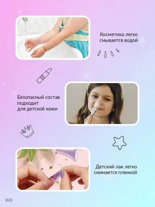 Fartesco Большой набор косметики для девочек в чемоданчике, черный, фото 6