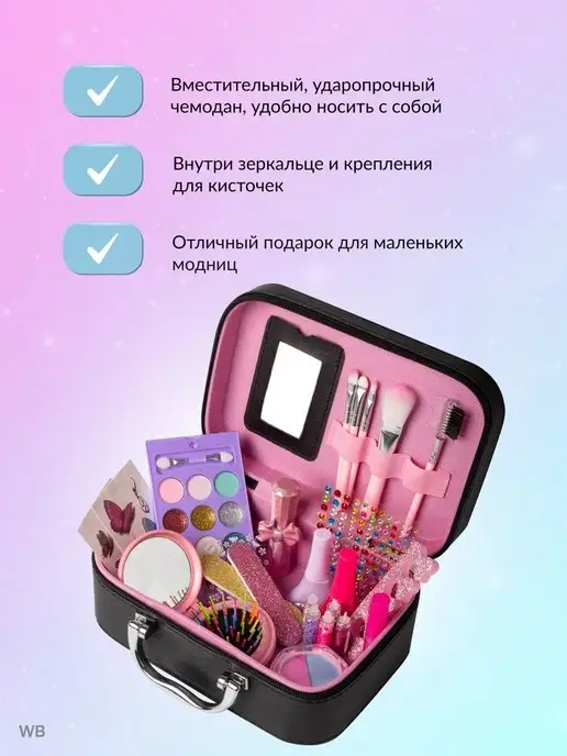 Fartesco Большой набор косметики для девочек в чемоданчике, черный, фото 8