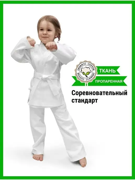 Sensei Кимоно для каратэ детское форма чисто белое, белый, фото 6