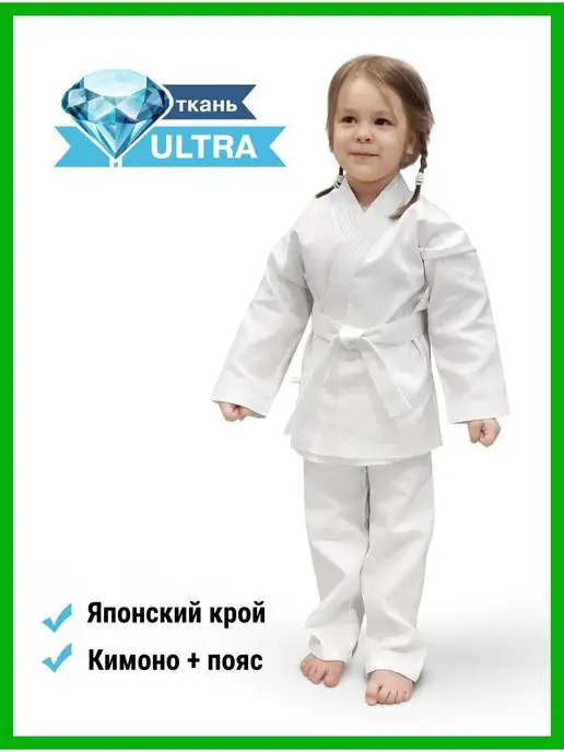 Sensei Кимоно для каратэ детское форма чисто белое, белый, фото 7