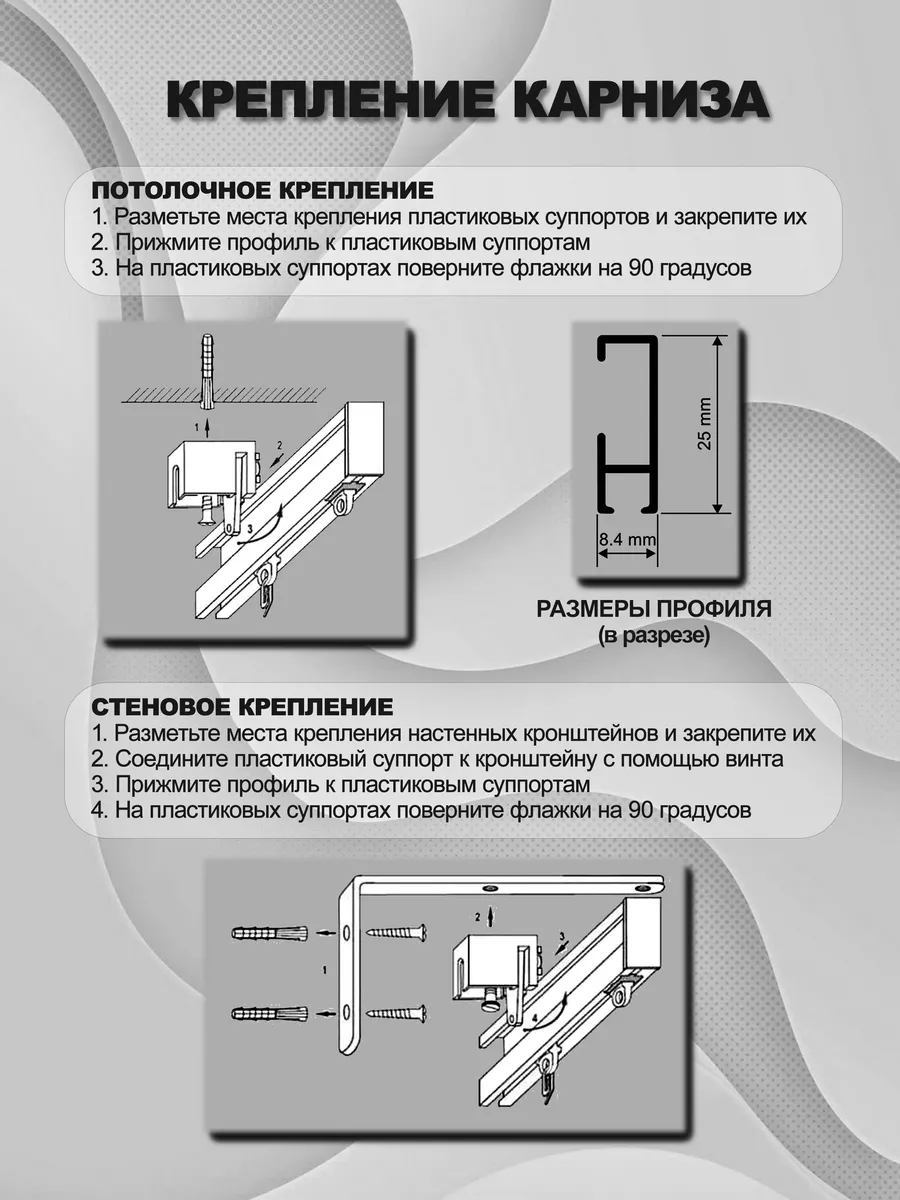 Карниз для штор однорядный профильный 320 см Ufakarniz 66342437 купить за 1  717 ₽ в интернет-магазине Wildberries