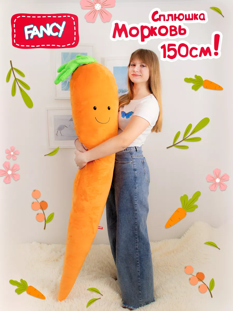 Купить Мягкая игрушка Морковь с треугольником - Игрушки для собак | Luposan