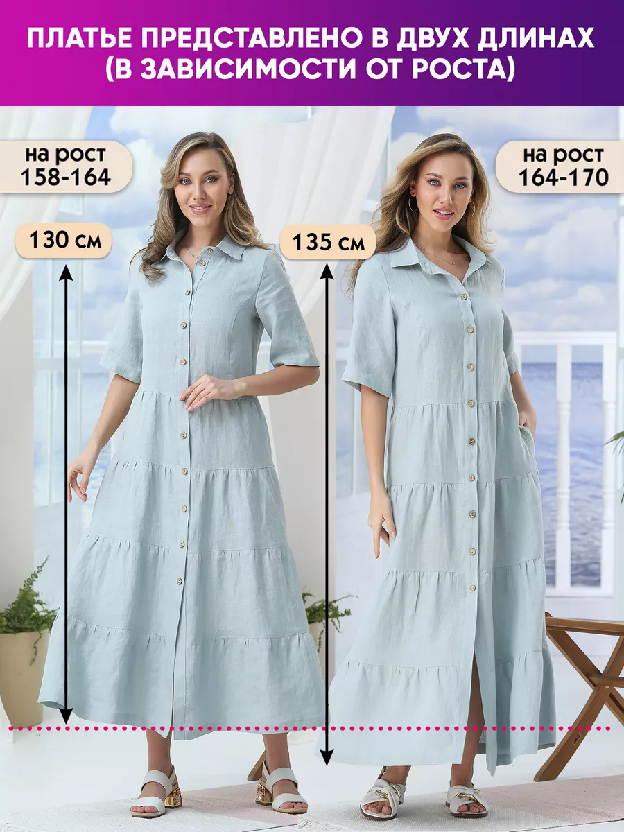 Длинное летнее платье с открытыми плечами фисташковое - купить в интернет магазине Аржен