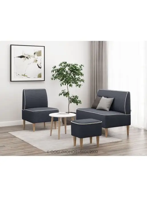 MONOFIX Кресло ОДОС в гостиную, офис, салон красоты, прихожую, кухню, серый, фото 2