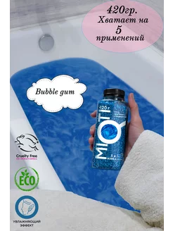 Морская соль для ванн с шиммером - Bubble Gum 420гр MIQTI.ru 66351759 купить за 190 ₽ в интернет-магазине Wildberries