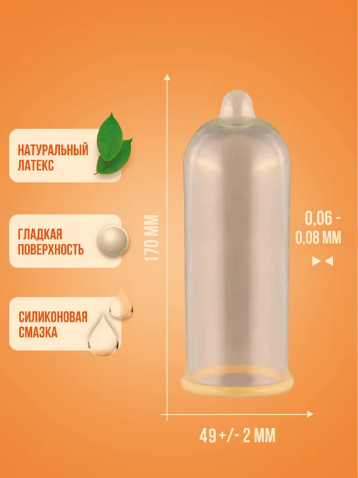 Lavest Презервативы уменьшенного размера со вкусом шоколада, 15 шт, фото 2