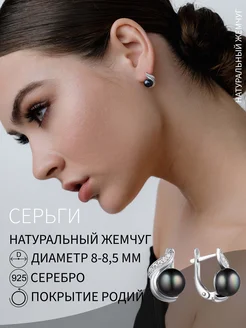 Серьги с жемчугом серебро 925 DEFLEUR 66356363 купить за 2 920 ₽ в интернет-магазине Wildberries
