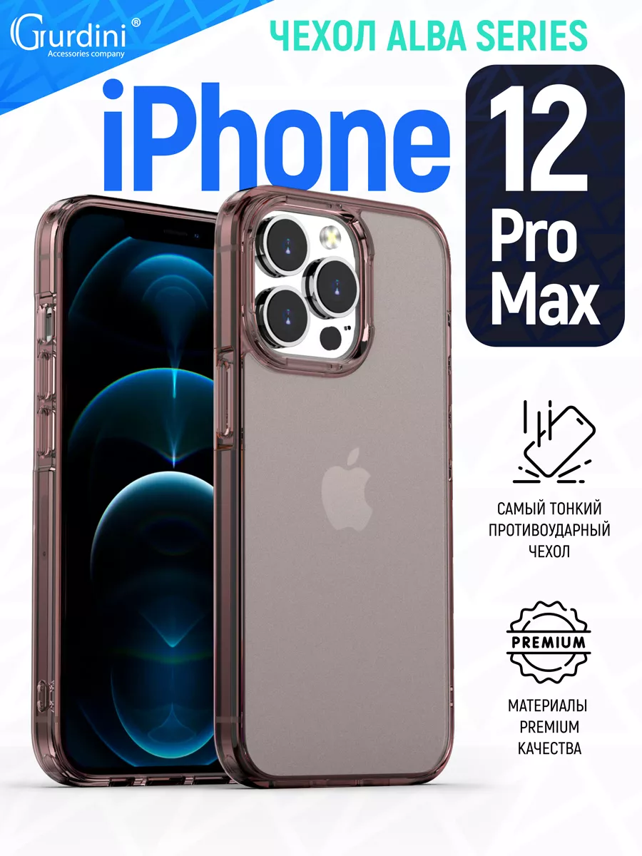 Alba Series Protective для Apple iPhone 12 Pro Max 6.7