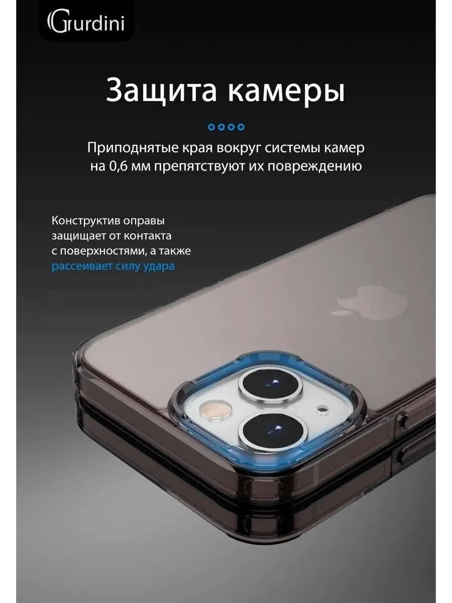 Alba Series Protective для Apple iPhone 12 Pro Max 6.7