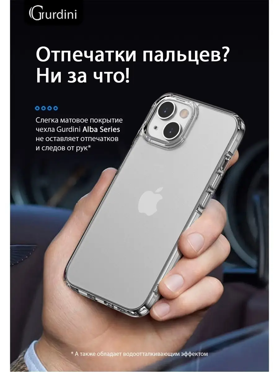 Alba Series Protective для Apple iPhone 12 Pro Max 6.7