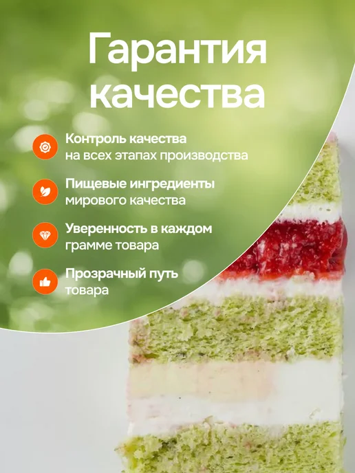 For Cake Фисташковая паста кондитерская десертная натуральная 200г, 200 г, фото 6