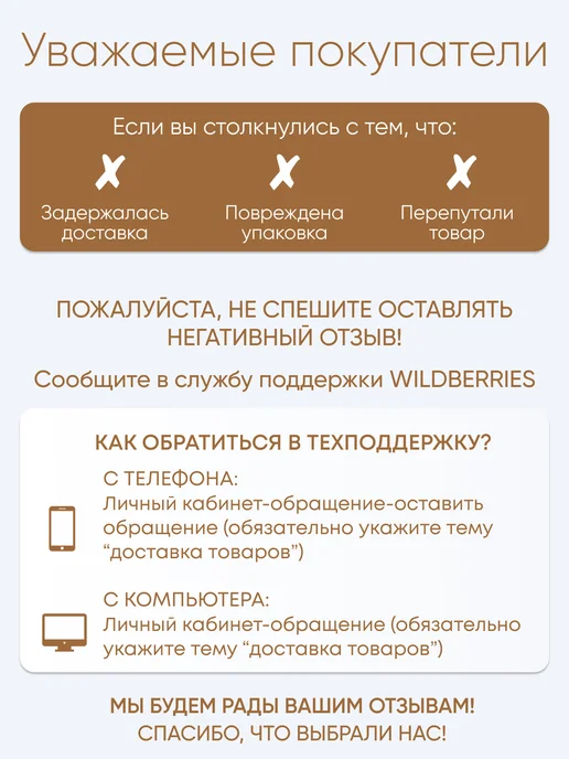 For Cake Миндальные лепестки для выпечки 200 г, 200 г, фото 7