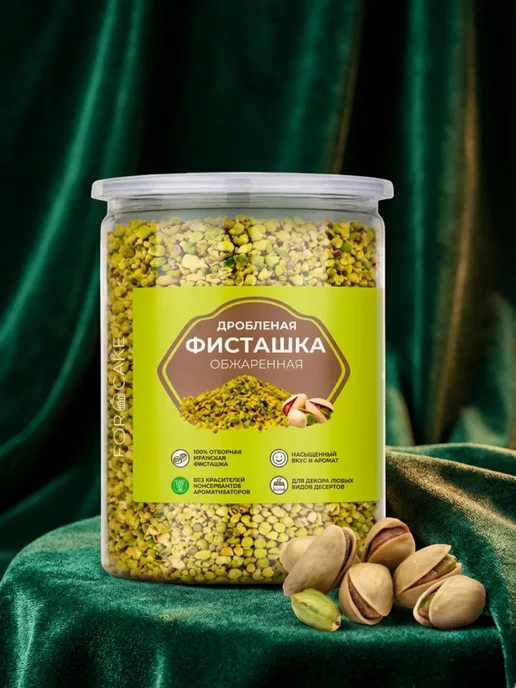 For Cake Фисташковая крошка дробленая жареная для декора 70 г, 70 г, фото 7