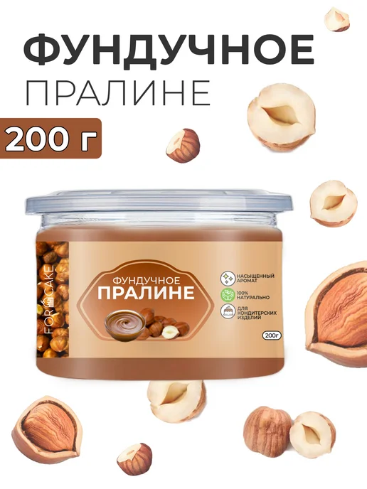 For Cake Паста пралине фундучное для выпечки 200г, 200 г