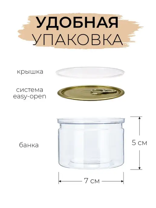 For Cake Паста пралине фундучное для выпечки 200г, 200 г, фото 4