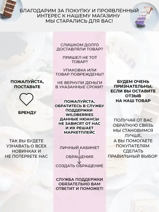 For Cake Паста пралине фундучное для выпечки 200г, 200 г, фото 6