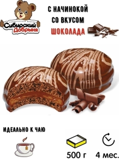 Печенье мулатка