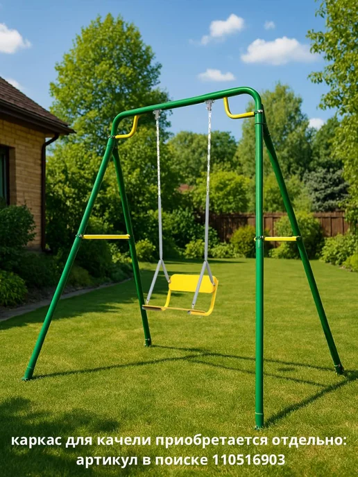 Rokids Качели подвесные детские, желтый, фото 4