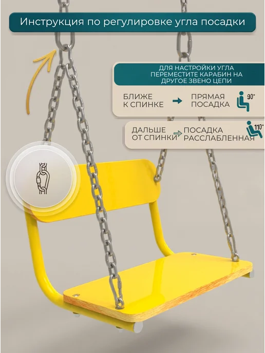 Rokids Качели подвесные детские, желтый, фото 5