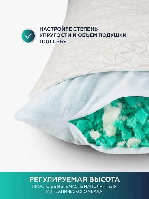 Innomat Ортопедическая подушка 50х70 для взрослых, 40x40, фото 3