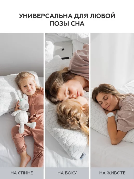 Innomat Ортопедическая подушка 50х70 для взрослых, 40x40, фото 4