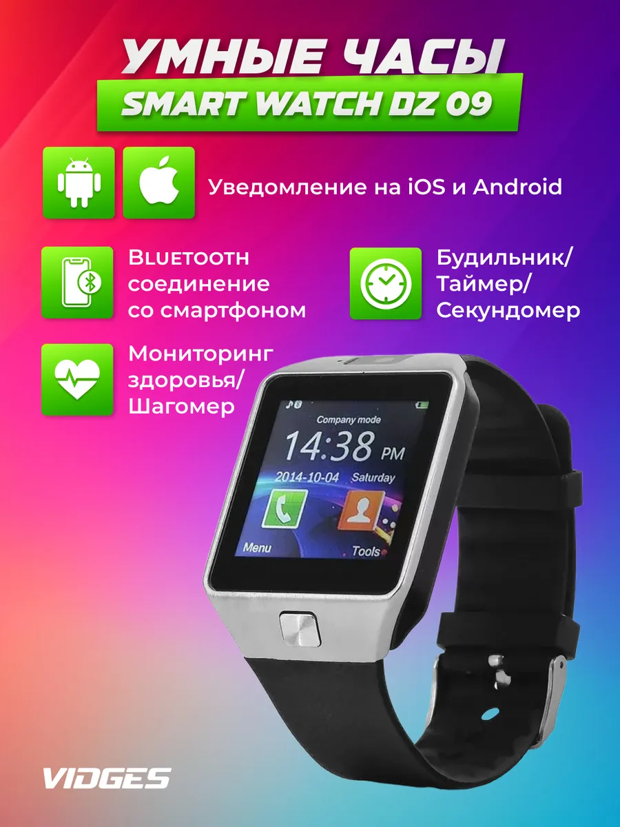 Smartwatches dz09 on sale