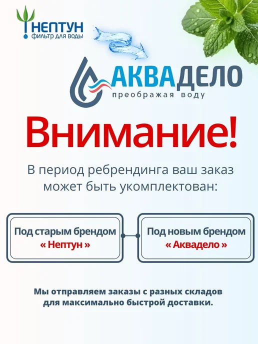 Картридж для фильтра воды нитяной Нептун PS-10BB 10 мкм, вариант, фото 3