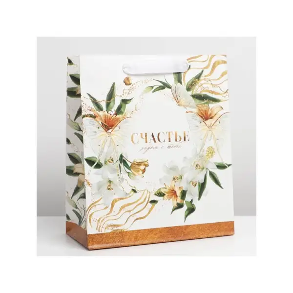 Пакет подарочный ламинированный вертикальный