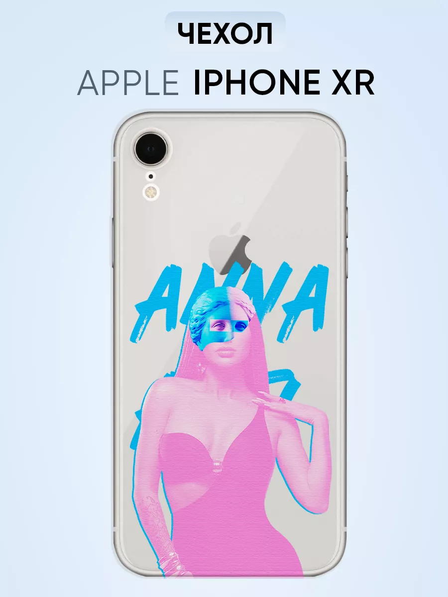 Чехол для Iphone XR, анна асти PNP Printik 66369566 купить за 345 ₽ в  интернет-магазине Wildberries