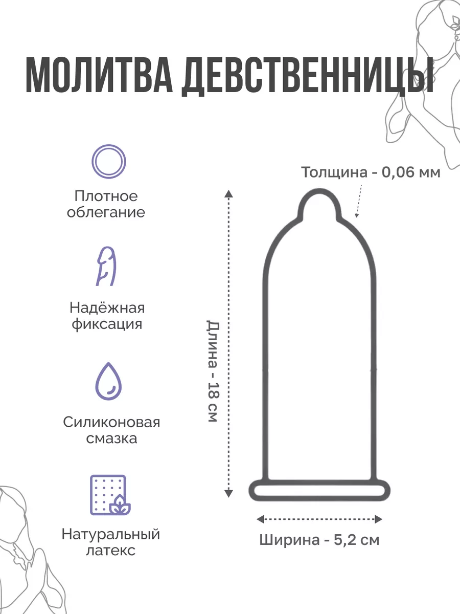 Женские оргазмы, стр. 3