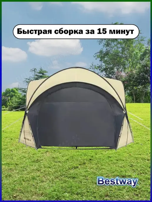 Bestway Шатер-укрытие для бассейна и СПА 60305 (390х390х255см), вариант, фото 2