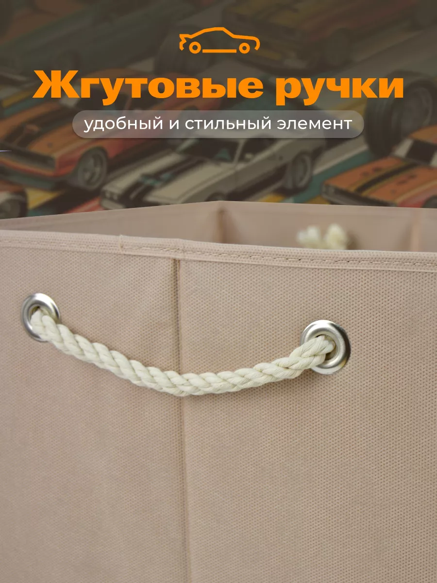 Коробка для хранения [