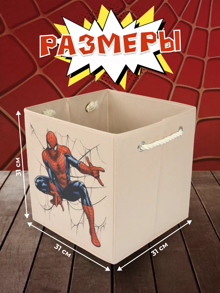 Коробка для хранения [