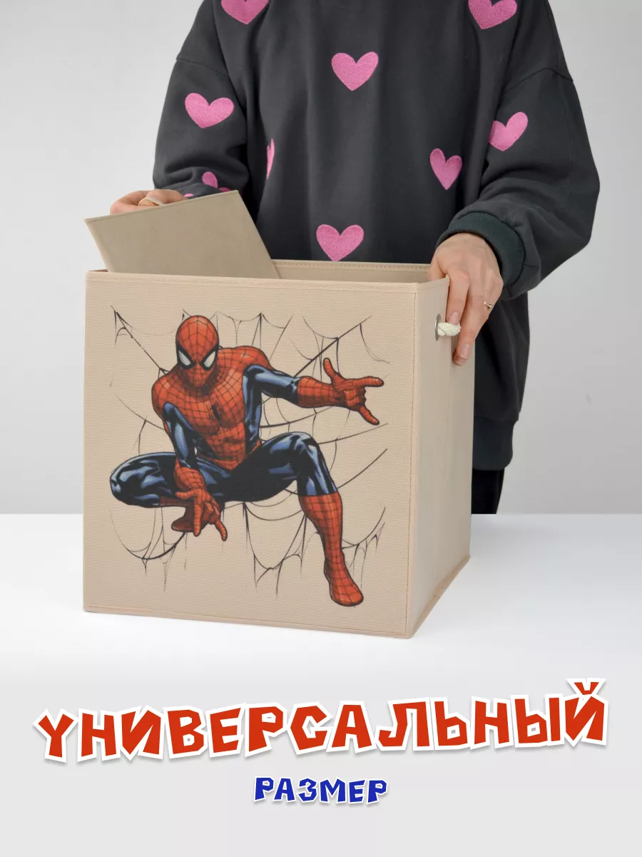 Коробка для хранения [