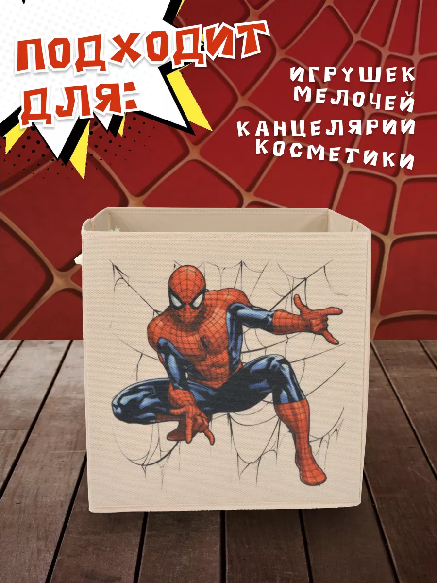 Коробка для хранения [