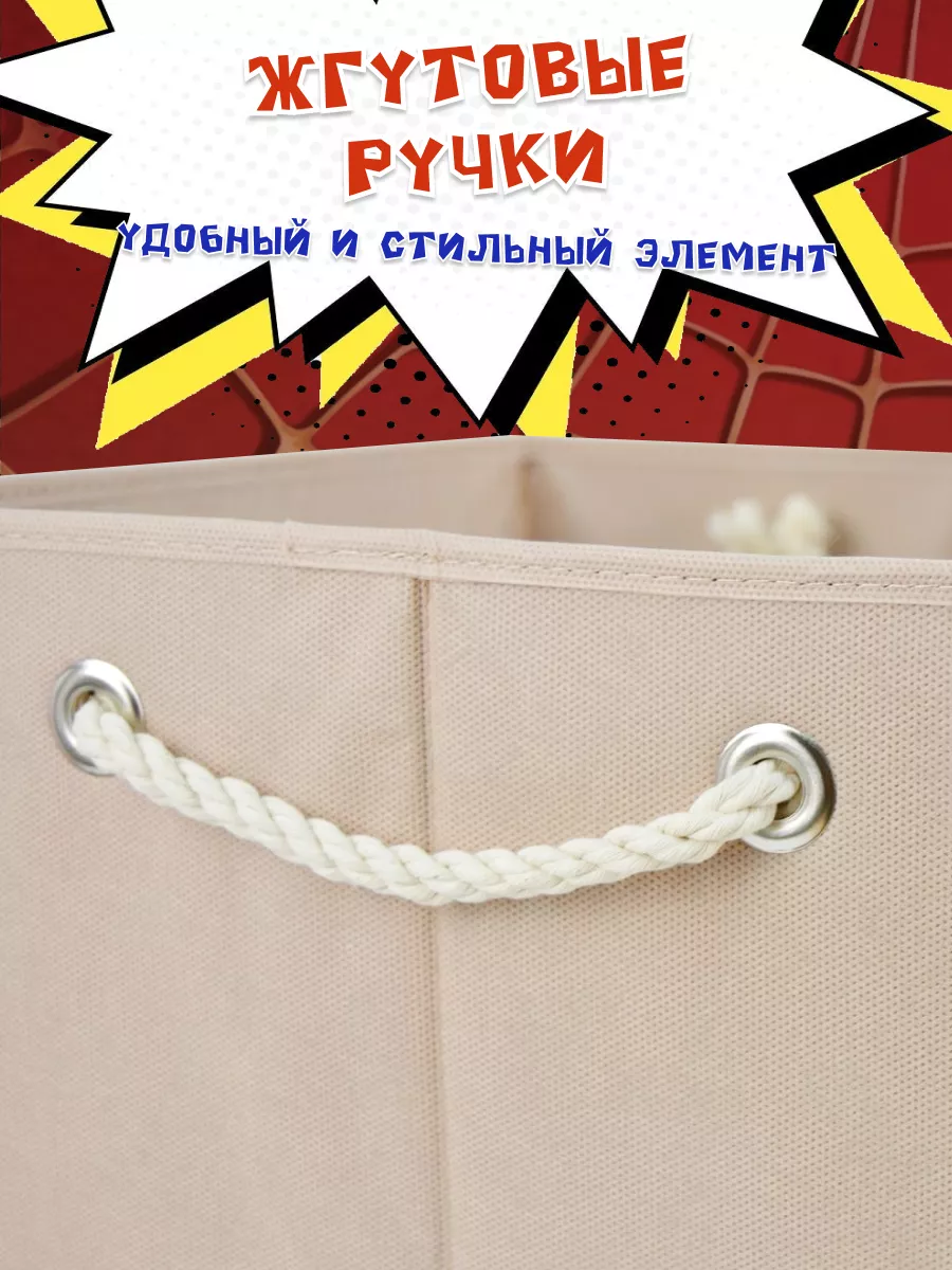Коробка для хранения [