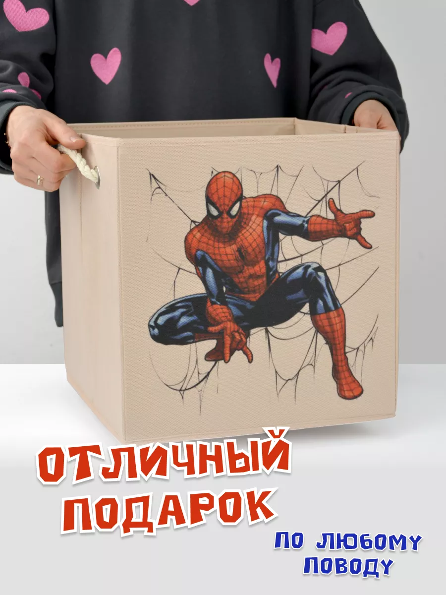 Коробка для хранения [