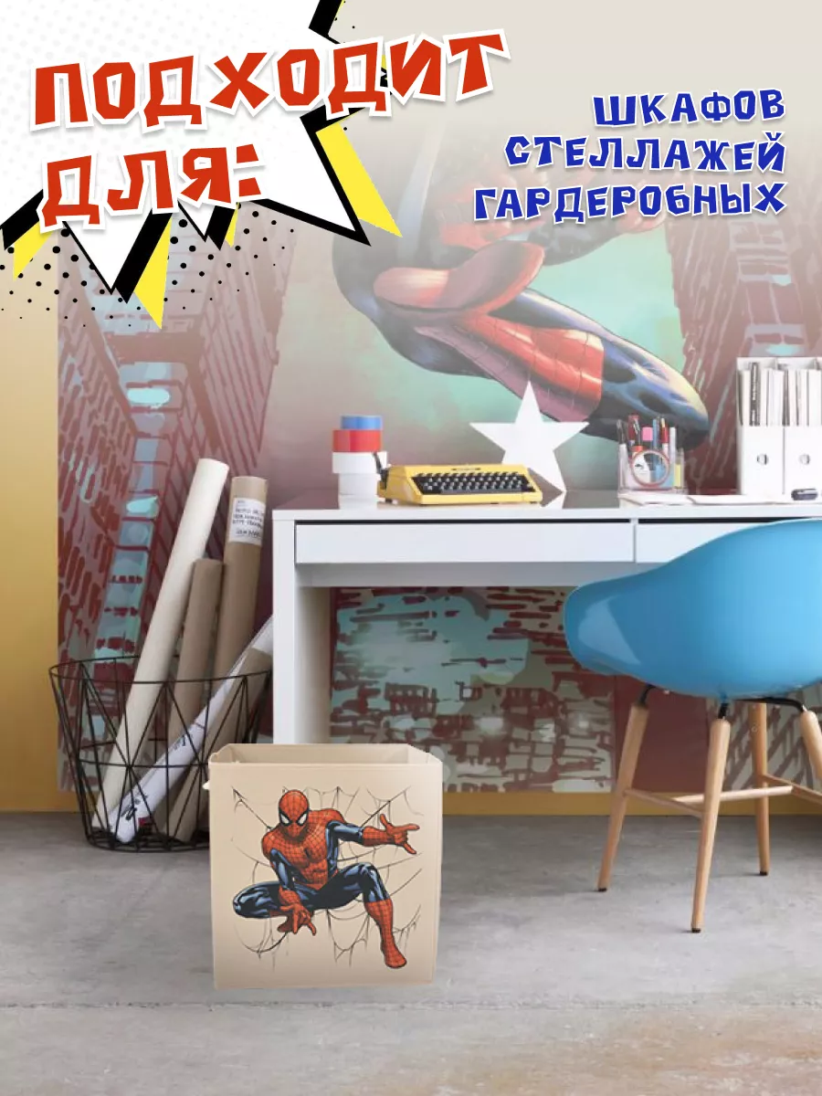 Коробка для хранения [