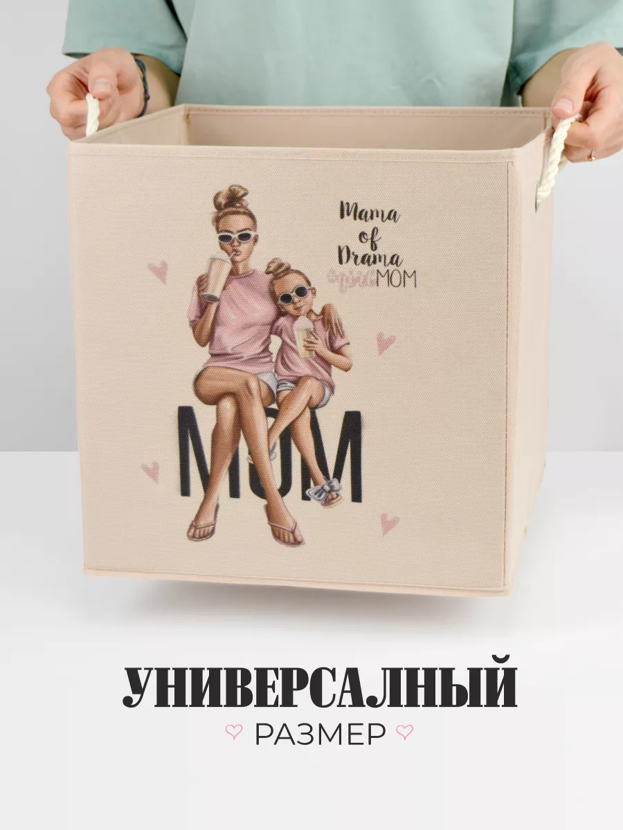 Коробка для хранения [