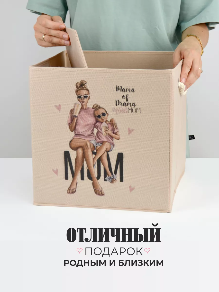 Коробка для хранения [