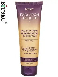 Пилинг-скатка для лица обновляющая Гиалурон GOLD Витэкс 66375433 купить за 207 ₽ в интернет-магазине Wildberries