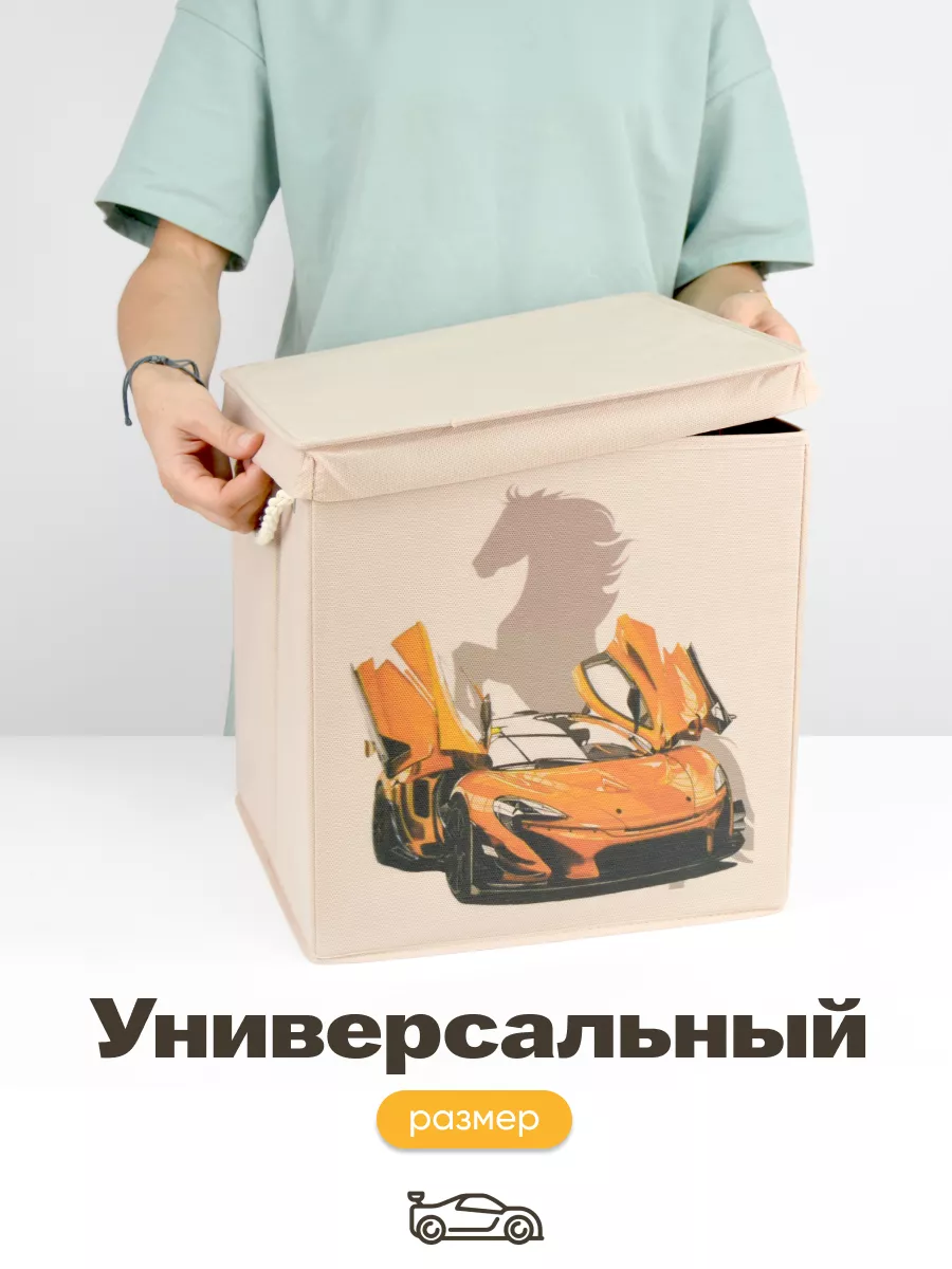 Коробка для хранения [