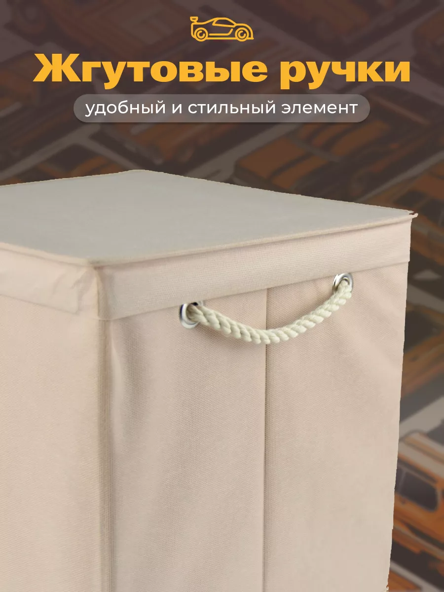Коробка для хранения [