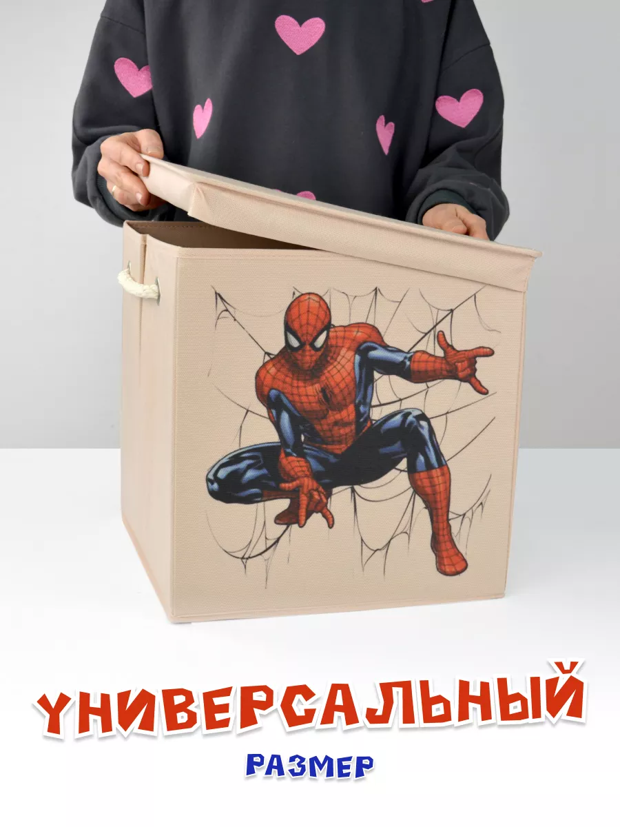 Коробка для хранения [