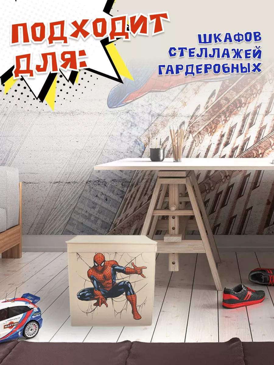 Коробка для хранения [